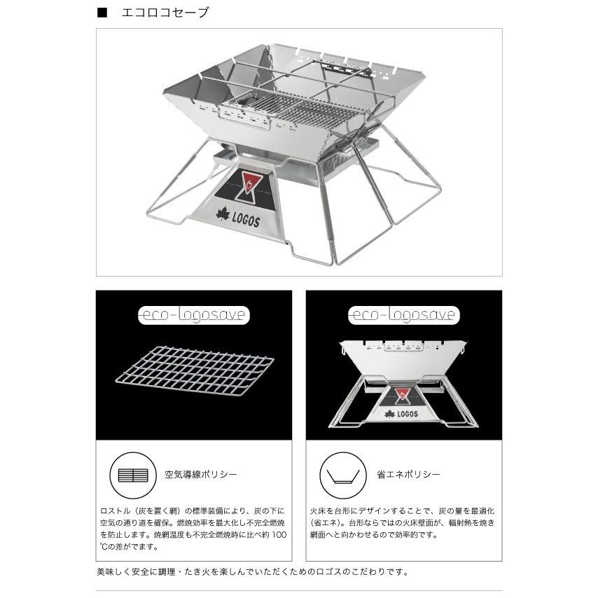 バーベキュー・調理用品 LOGOS THE PYRAMID TAKIBI XL LOGOS the ピラミッドTAKIBI XL|ギア|グリル・たき火