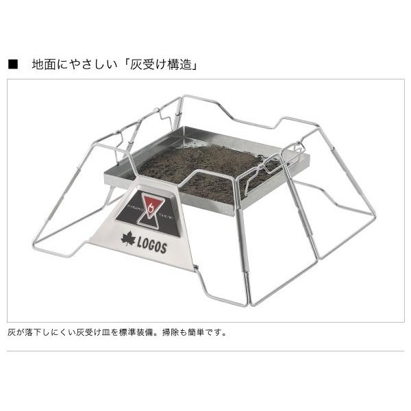 LOGOS（ロゴス） LOGOS the ピラミッドTAKIBI XL BBQ可能5点セット