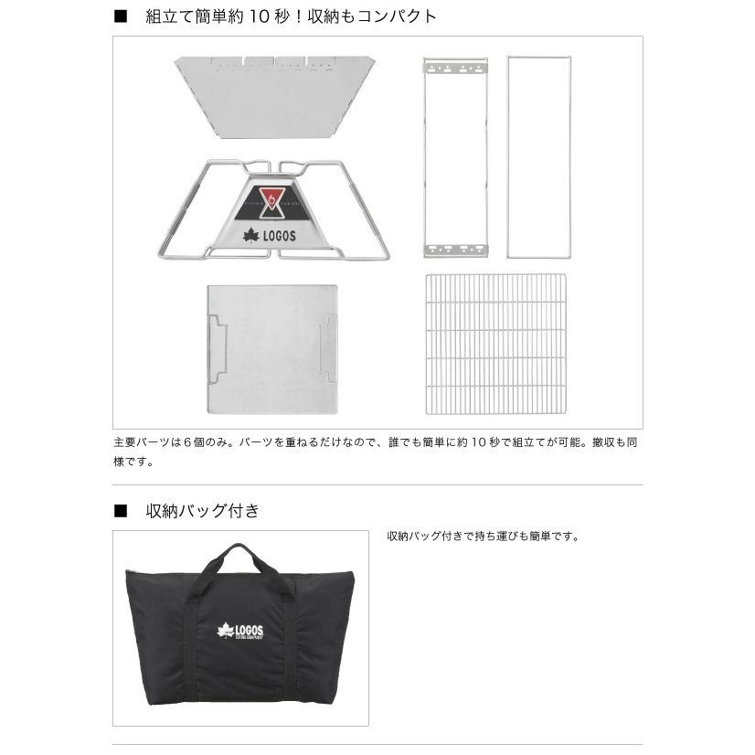 LOGOS（ロゴス） LOGOS the ピラミッドTAKIBI XL BBQ可能5点セット