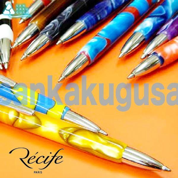 レシーフ（Recife） パールオーガナイザー ボールペン : さんかく草