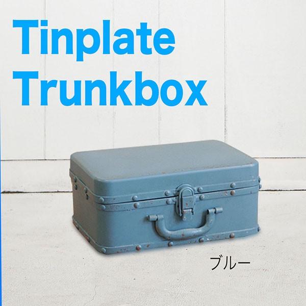 SPICE of Life（スパイス オブ ライフ） ブリキ トランクボックス・大