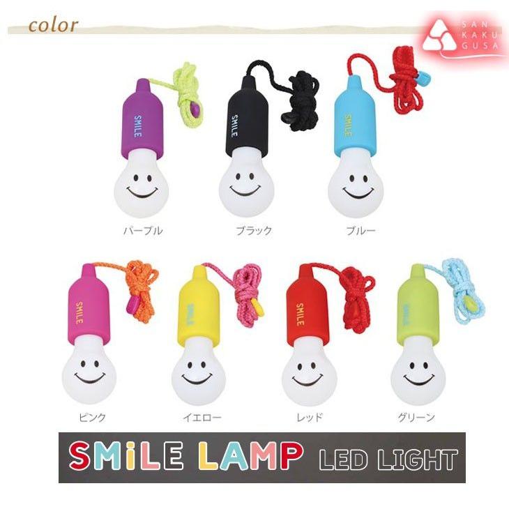 スパイス スマイルランプ SMILE LAMP : さんかく草 - 通販 - Yahoo