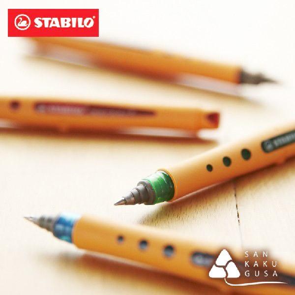STABILO ボールペン 希少 STABILO（スタビロ） スタビロ『バイオニックワーカー・4色セット（0.3