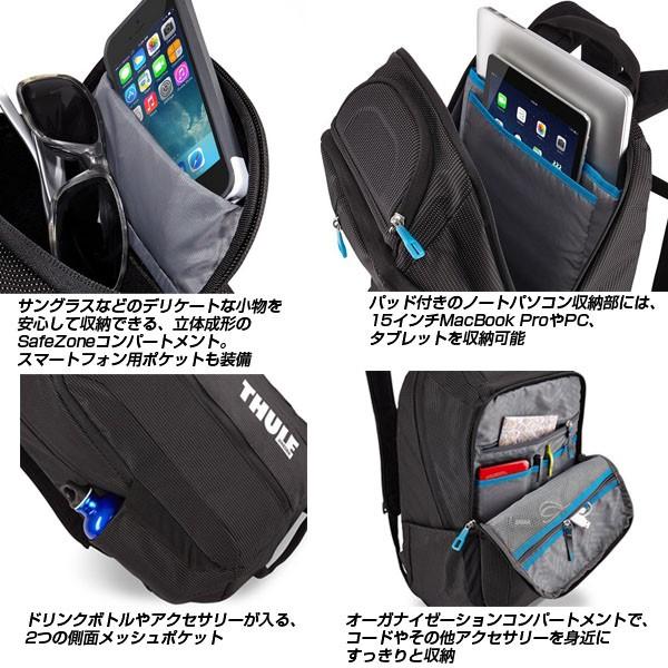 THULE スーリー リュック バックパック ( Crossover 25L Backpack 