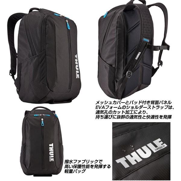 THULE（スーリー） リュック バックパック ( Crossover 25L Backpack 
