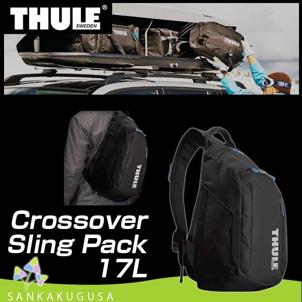 THULE（スーリー） リュック ワンショルダー ( Crossover Sling Pack