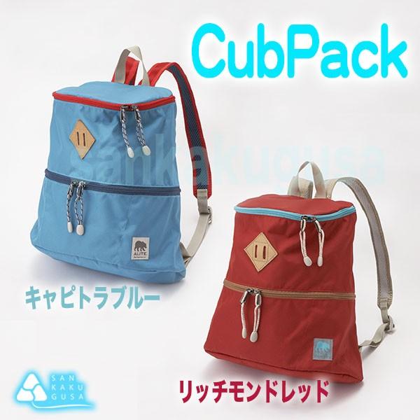 エーライト ALITE カブパック11.5L リュック バックパック デイパック 