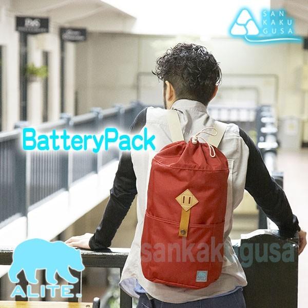 alite エーライト バッテリーパック13L リュック バックパック 