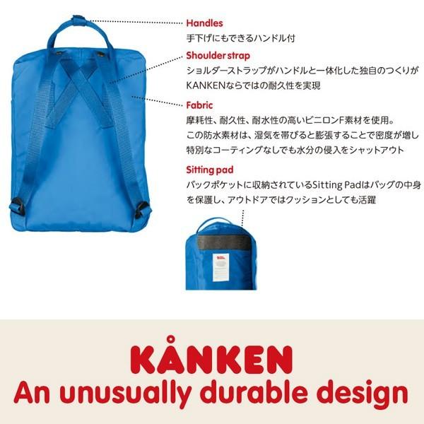カンケンキャンバス リュック・バックパック 楽天市場】セール フェールラーベン FJALL RAVEN リュック 23510