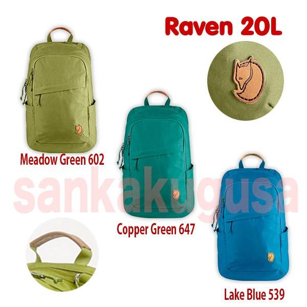 FJALL RAVEN フェールラーベン リュック (Raven ラーベン 20L FJALL RAVEN フェールラーベン リュック (Raven ラーベン 20L