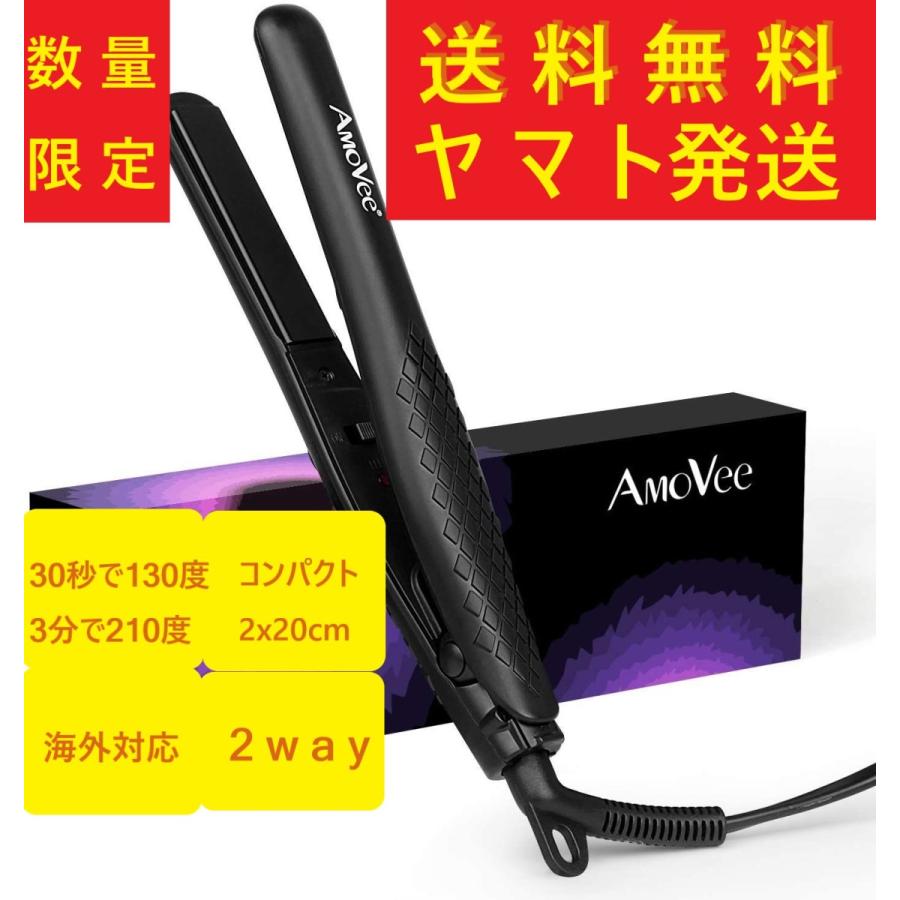 ヘアアイロン 2way ストレート カール ミニ 小型 小さめ コンパクト 前髪用 30s 急速加熱 男女兼用 海外対応 ヘア アイロン プロ仕様 旅行 X000rzbnsl さんかくおみみyahoo 店 通販 Yahoo ショッピング