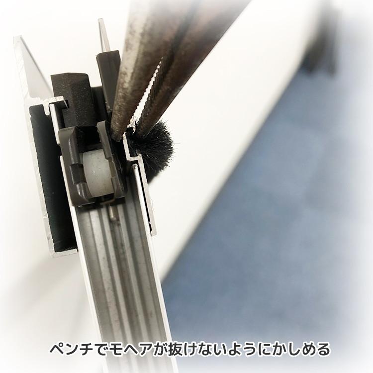 網戸 隙間 モヘアDタイプ D3530 1P BK/GY 箱売り1000m単位 材質PP 植毛1列 黒 グレー ベース幅3.5mm 高さ3mm|サッシ すき間 取り付け 交換 防虫 虫除け_17