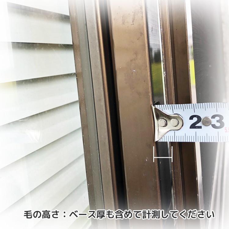 網戸 隙間 モヘアDタイプ D3530 1P BK/GY 箱売り1000m単位 材質PP 植毛1列 黒 グレー ベース幅3.5mm 高さ3mm|サッシ すき間 取り付け 交換 防虫 虫除け_8