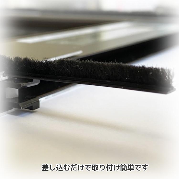 網戸 隙間 モヘアDタイプ D35200 2P BK/GY/BR-B 箱売り500m単位 材質PP 植毛2列 黒 グレー ブロンズ ベース幅3.5mm 高さ20mm|すき間 取り付け 交換 防虫 虫除け_16