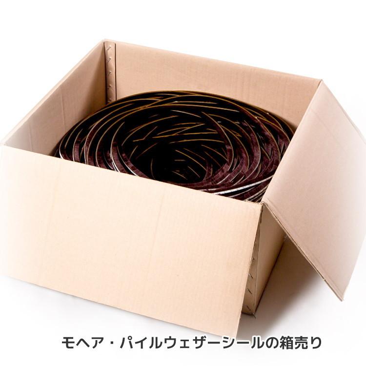 網戸 隙間 モヘアDタイプ D40250 2P BK/GY-B 箱売り500m単位 材質PP 植毛2列 黒 グレー ベース幅4mm 高さ25mm|サッシ すき間 取り付け 交換 防虫 虫除け_10