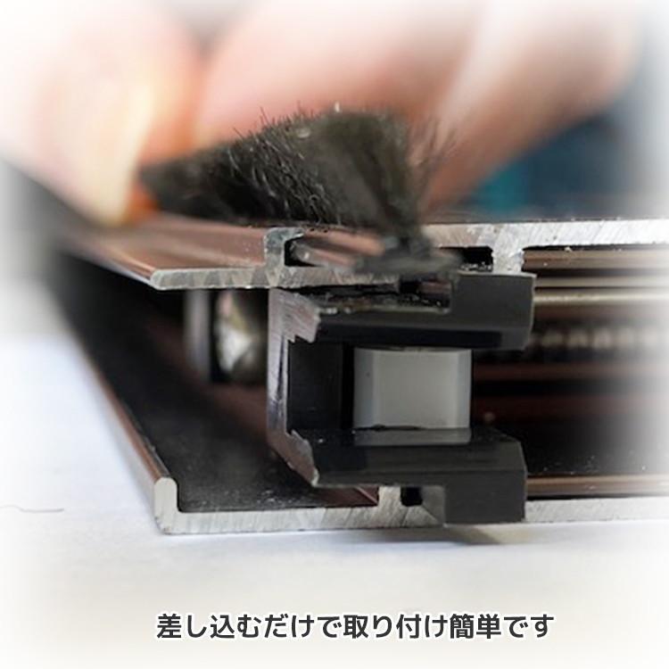 網戸 隙間 モヘアDタイプ D40250 2P BK/GY-B 箱売り500m単位 材質PP 植毛2列 黒 グレー ベース幅4mm 高さ25mm|サッシ すき間 取り付け 交換 防虫 虫除け_16