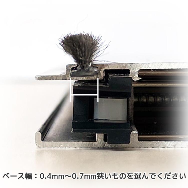 網戸 隙間 モヘアDタイプ D40250 2P BK/GY-B 箱売り500m単位 材質PP 植毛2列 黒 グレー ベース幅4mm 高さ25mm|サッシ すき間 取り付け 交換 防虫 虫除け_7