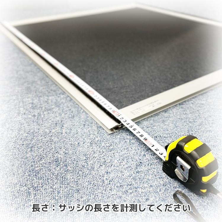 網戸 隙間 モヘアDタイプ D40250 2P BK/GY-B 箱売り500m単位 材質PP 植毛2列 黒 グレー ベース幅4mm 高さ25mm|サッシ すき間 取り付け 交換 防虫 虫除け_9