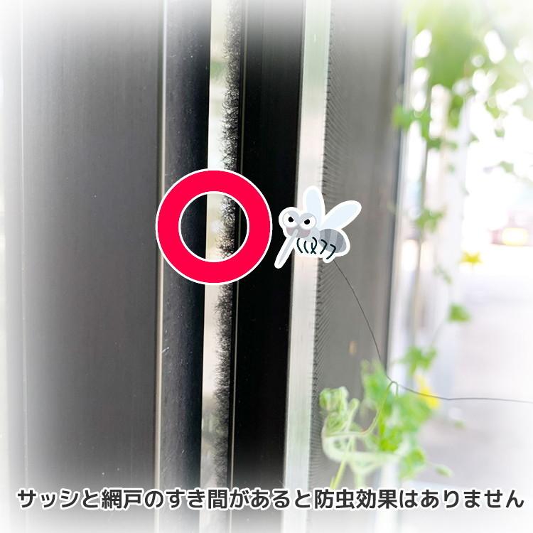 網戸用 すき間隠し モヘアdタイプ D4580 1p Bk 切売り5m単位 材質pp 植毛1列 黒 ベース幅4 5mm 高さ8mm 1m3 アミド屋 通販 Yahoo ショッピング