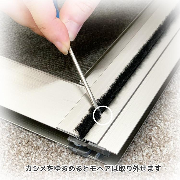 網戸 隙間テープ モヘア粘着テープ付汎用タイプ A6080 2P BR-B 箱売り300m単位 材質PP 植毛2列 ブロンズ ベース幅6mm 高さ8mm|すき間テープ 交換 防虫 虫除け_11
