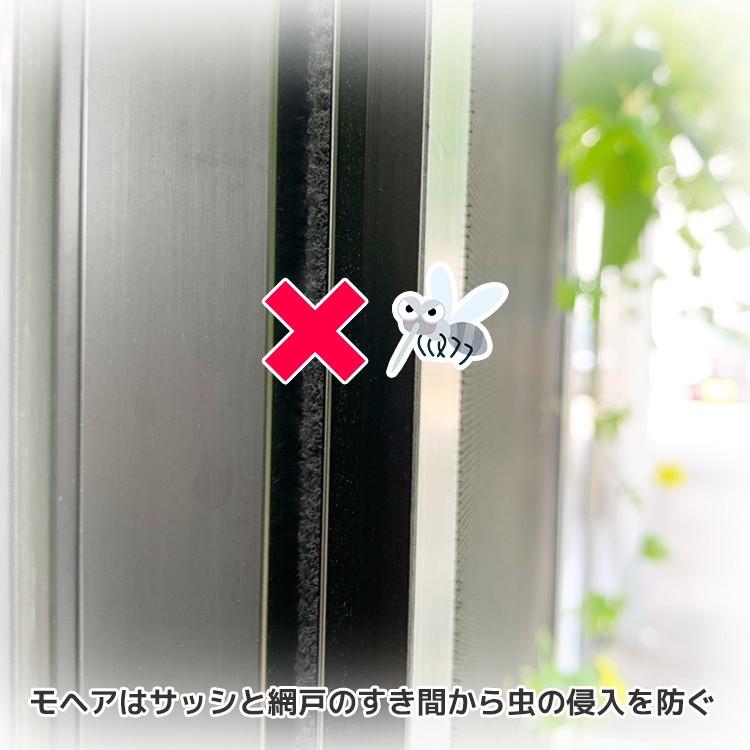 網戸 隙間テープ モヘア粘着テープ付Dタイプ A60150 2P BR/BW 切売り5m単位 材質PP 植毛2列 ブロンズ ブラウン ベース幅6mm 高さ15mm|すき間テープ 防虫 虫除け|sankei-n|13