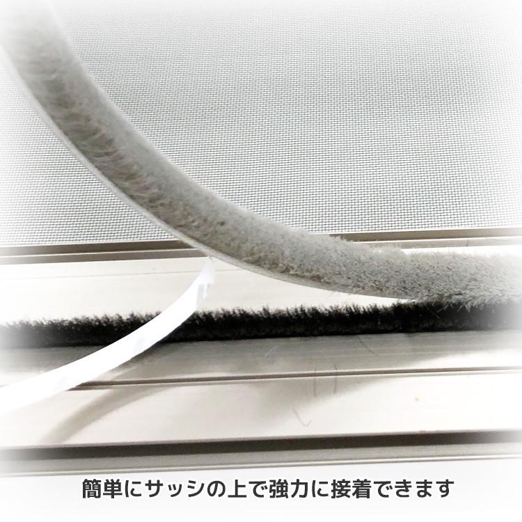 網戸 隙間テープ モヘア粘着テープ付Dタイプ A60150 2P BR/BW 切売り5m単位 材質PP 植毛2列 ブロンズ ブラウン ベース幅6mm 高さ15mm|すき間テープ 防虫 虫除け|sankei-n|16