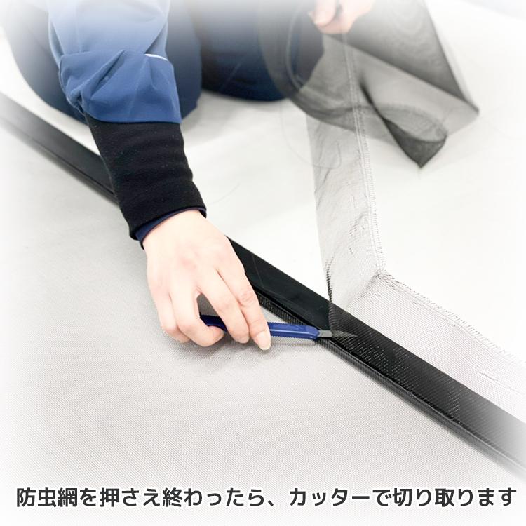 網戸 防虫 ゴム アルミ網戸張り替え用品スリーサイズゴム太さが変え