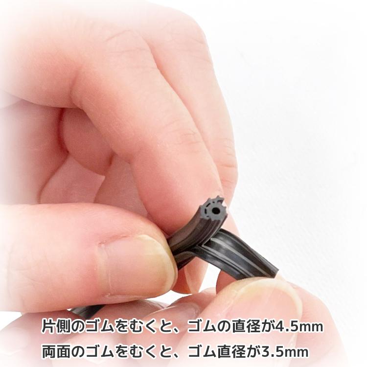 網戸 防虫 ゴム アルミ網戸張り替え用品スリーサイズゴム太さが変え