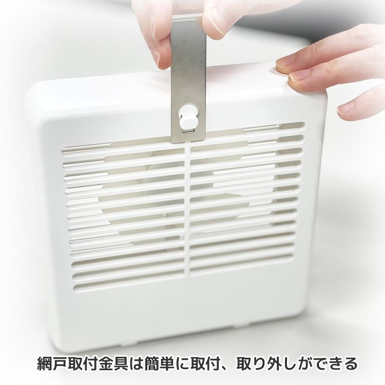 網戸取付 イノベックス Kanki Fan 換気用ミニファン H501 換気 網戸 窓 アルミサッシ 取り付け 簡単 ポータブル 充電式 換気扇 2way 卓上ファン 小型 風量調節 My F0000 001 アミド屋 通販 Yahoo ショッピング