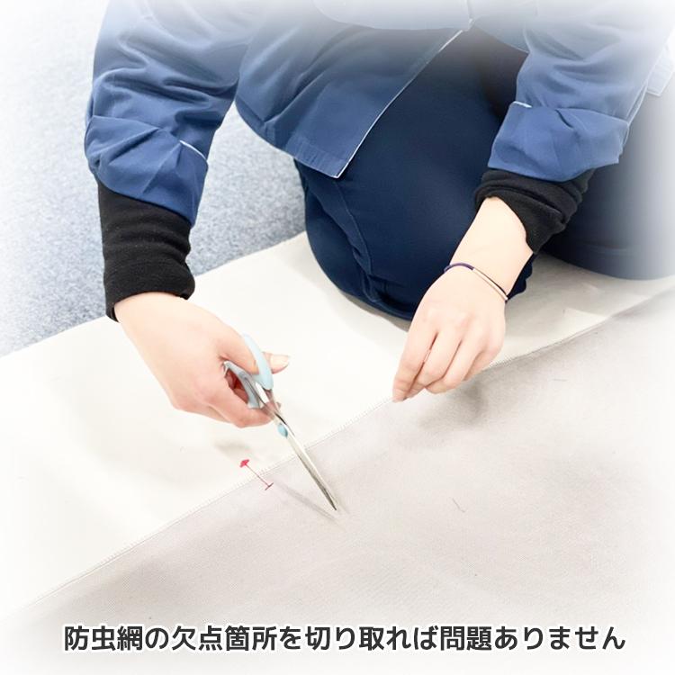お得クーポン発行中 セール35%OFF 網戸 ネット 幅1450mm ポリプロピレン製 黒|サッシ 取り付け 防虫網 張り替え 防虫ネット 虫除け サン ネットSP 18メッシュ 長さ30m巻 網 ドア、扉、板戸、障子 網戸 ネット 防虫網 グラスファイバー防虫網 長さ60m巻 幅910mm 18×16メッシュ 黒 グレー|網戸用 サッシ 網 防虫ネット 虫除け 取り付け 張り替え 張替え