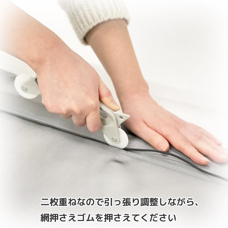 花粉 網戸 ネット クロスキャビンネット切売り 長さ1m巻 幅1000mm 200