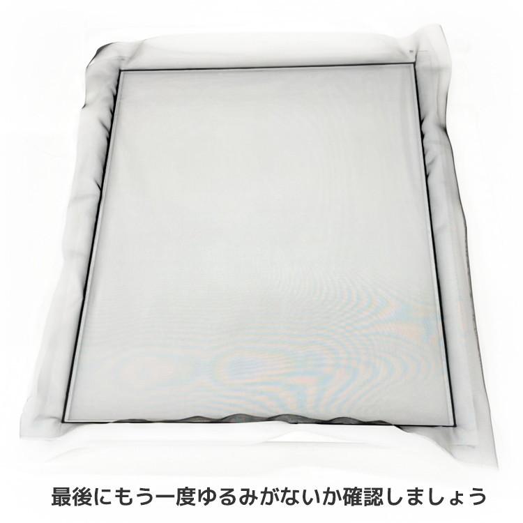 花粉 網戸 ネット クロスキャビンネット切売り 長さ1m巻 幅1000mm 200