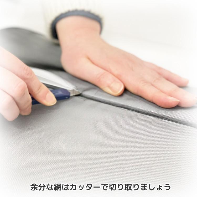 クロスキャビン 花粉対策用網戸ネット 巾150cm ブラック 60メートル巻き 楽天市場】クロスキャビン 巾 150cm ブラック 60メートル巻き 花粉