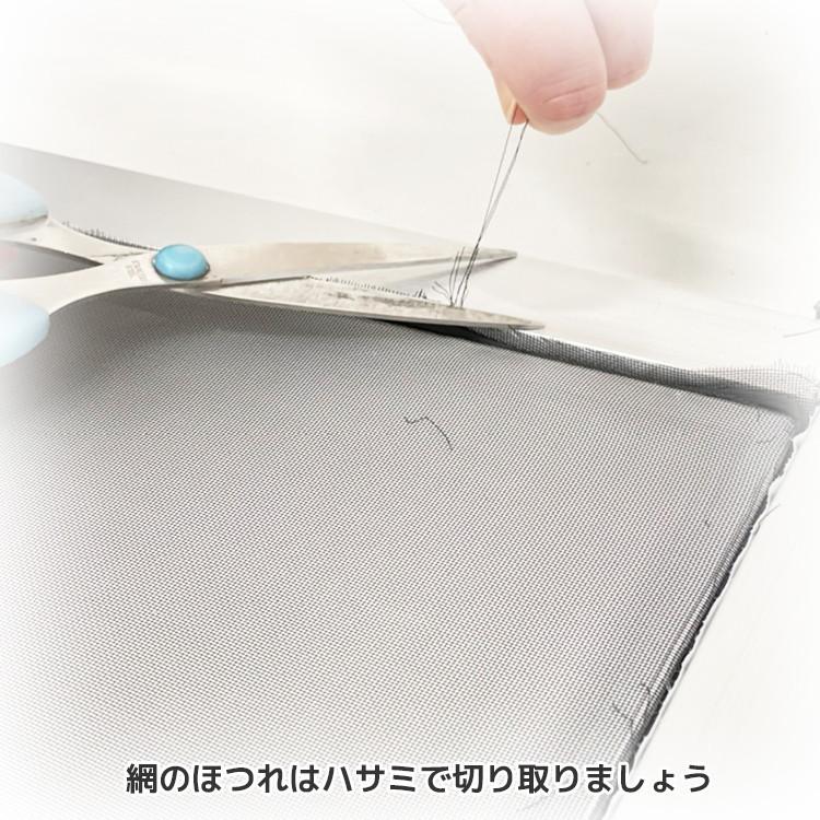 花粉 網戸 ネット クロスキャビンネット切売り 長さ1m単位 幅1000mm
