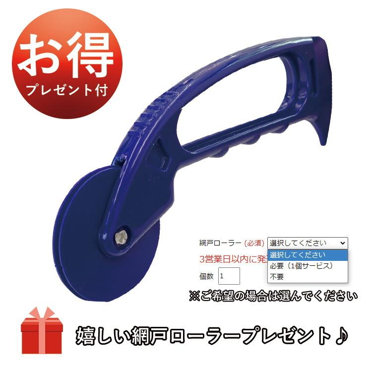 クロスキャビン 花粉対策用網戸ネット 巾150cm ブラック 60メートル巻き dショッピング |網戸 ネット クロスキャビン 約100cm×10m 200メッシュ
