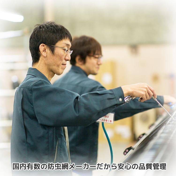 クロスキャビン 花粉対策用網戸ネット 巾150cm ブラック 60メートル巻き dショッピング |網戸 ネット クロスキャビン 約100cm×10m 200メッシュ