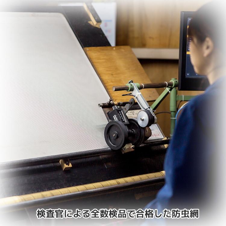花粉 網戸 ネット クロスキャビンネット切売り 長さ1m巻 幅1000mm 200