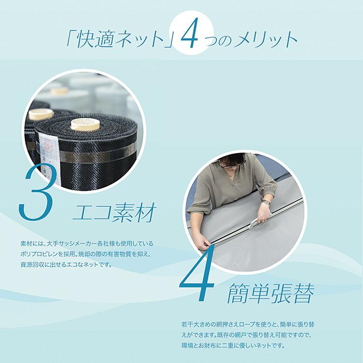 かなりのお買得品✨網戸の張替え用の網(業務用サイズ) 10本セット】業務用防虫網P 24メッシュ グレー30M×10本 網戸