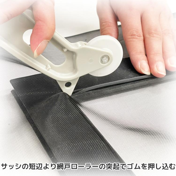 ステンレスネット 長さ30m巻 幅910mm 30メッシュ 線径φ0.2mm 銀