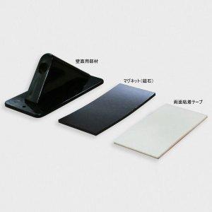 東京製旗 日本国旗 マンション設置用 小セット 13060 1セット|sankeishop|05