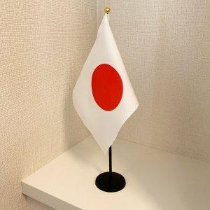 東京製旗 日本国旗 マンション設置用 小セット 13060 1セット|sankeishop|07