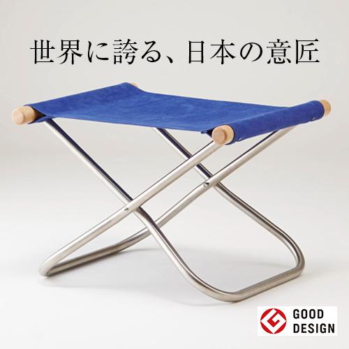 藤栄 ニーチェアエックス 折畳みオットマン 1脚 初回限定