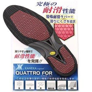 金谷製靴 カネカ クアトロ・フォービジネスプレーン 4E 1910 1足