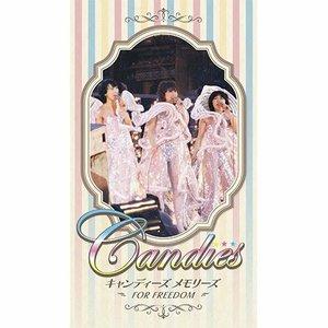 ソニーミュージック（Sony Music） 【DVD】キャンディーズ メモリーズ