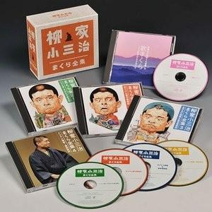 ソニーミュージック 【CD】柳家小三治 まくら全集 DQCW-3183 1セット（5枚入）｜sankeishop