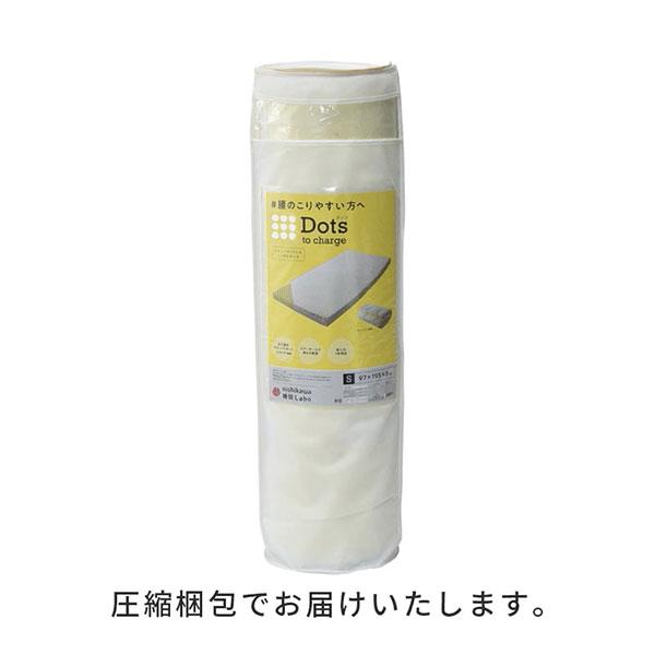 西川 睡眠ラボ 睡眠Labo Dots ヘルシーマットレス シングル 1枚 : 産経