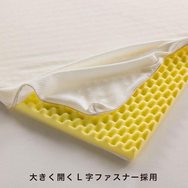 西川 睡眠ラボ 睡眠Labo Dots ヘルシーライトマットレス シングル 1枚
