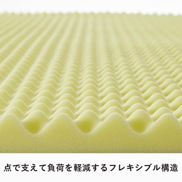 西川 睡眠ラボ 睡眠Labo Dots ヘルシーライトマットレス セミダブル 1