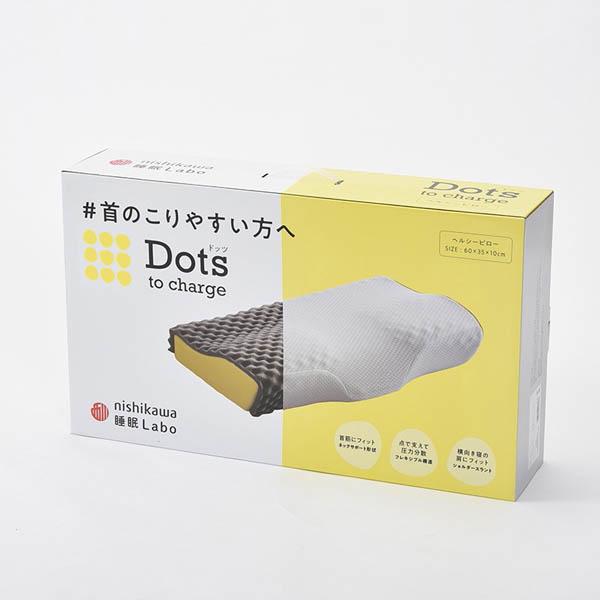 西川 睡眠ラボ 睡眠Labo Dots ヘルシーピロー 1個 : 産経ネット