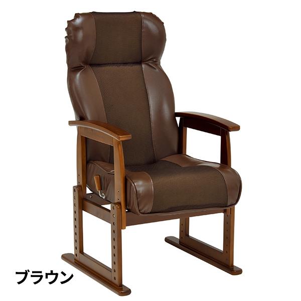 高さが変えられる天然木高座椅子 1台 : 産経ネットショップ - 通販